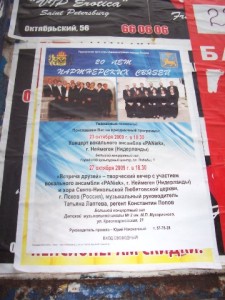 affiche